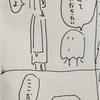 第508話 家というもの