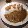 【今日のＣ＆Ｃカレー】シュリンプフライカレー(辛口)　￥500　明大前店