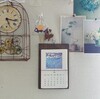 新たな気持ちで4月スタート