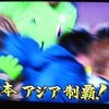 サッカー日本優勝とワンコインでピアノリサイタル