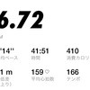 29度の猛暑の中のランニングで1kgの汗かいた