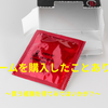 女の人がコンドームを買う体験がパートナーの意識変える説