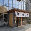豊川稲荷　東京別院参拝