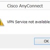 【備忘録】Cisco VPN clientが起動できないときの対処法