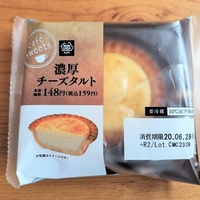 【ミニストップ】2層仕立てのチーズケーキ　ベイクド＆レアを実食