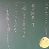 本日のかぎやっ子（４年・２年）