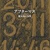 「ただの弾き語りだと思ったら大間違いだぜ」