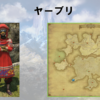 【FF14】黄金人物図鑑 「ヤーブリ」オルコ･パチャ