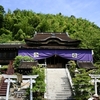 【西国第三十番】巌金山　宝厳寺　〜オーミマリン　竹生島航路〜