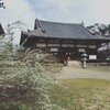 奈良・海龍王寺『四海安穏祈願法要』のご案内です。