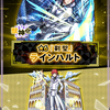 【リゼロ×モンスト 第２弾】は引いたほうが良いのか？【ちょっと考察あり！】