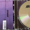 【離婚伝説】【アルバム】【レビュー】【音楽は素敵なもの】