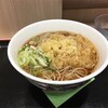 いろり庵きらく 東京京葉店(7)（JR東京駅内 京葉線コンコース）