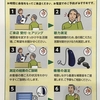 補聴器相談会開催！//グランド伊勢崎店