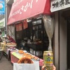 食べ飲み歩きが楽しい活気ある下町商店街！砂町銀座商店街