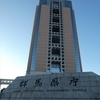 金山城＋白井屋ホテル＋伊香保温泉の旅②