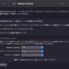 Mac の Mission Control のにわかユーザーによるベスト設定。