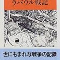 18年に読んで 面白かった本ベスト10 チェコ好きの日記