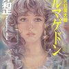 トランプの本音を語る上院議員
