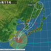 【台風11号が迫ってきています】お互いにきおつけましょう。