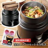 『釜めし』と防災対策
