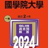 【古文】その「に」は接続助詞？格助詞？