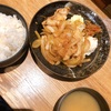 【ランチ】居酒屋のランチで食べた生姜焼き定食(^^)