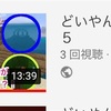 7. Cを探せ / フィリップはそれを我慢できない	 