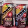 マルエツｘアシードブリュー　STRONG CHU-HI　シリーズ　比べてみた！