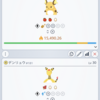 【ポケスリ】エナジーチャージが強すぎて怒っています