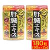 アル中に肝硬変になり、肌が蛇のうろこのようにガサガサ 皮膚に原因不明のかゆみがある人は要注意