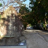 山行記　右田ヶ岳　天徳寺ルート→塚原ルート