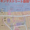 【ひま話】パタヤのゴーゴーを語ってみたよⅡ