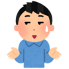 ブログを書いてると、過去に何を書いたか忘れないか？