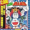 ワッシュさんのSF映画ベストテンに参加します。