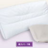 眠りすとリッチの口コミから見える真実！使用者のリアルな効果の声を大公開