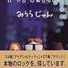 便利な言葉は無くならない。