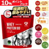 プロテインのすすめ、グロング ホエイプロテイン 3kg