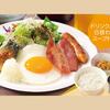 ［節約・なんちゃって再現］ガストのよりどりバランス朝定食