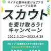 世間の人間は人の詰む条件を間違っている