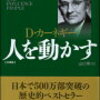 「人の望みを満たせば、自分の望みが叶う」植西聡著「ひと言セラピー」より