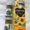 #食品ギフトセット解体セール