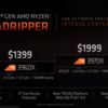 第3世代Ryzen Threadripperの初手 24コア3960Xと32コア3970Xが登場！