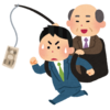なくしたお金を見つけて復活しよう🤑