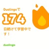 Duolingo174