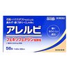 7月15日。もしかしてこれ、ほかに飲んでいるサプリメントにもアレルギー反応があるのかもしれない。