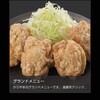 今日の夕飯 から揚げ専門店 からやま  武石インター店