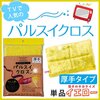 【賃貸での一人暮らし】通販で買えるキッチン便利グッズをご紹介