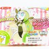 メロエッタの白いふんわりジャムパン / ポケモンホットケーキ メープル＆マーガリン / ポケモンボールドーナツ(フルーツ＆野菜)4個入り (2012年7月1日(日)発売)