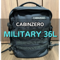 キャビンゼロ ミリタリー 36L cabin zero（キャビンゼロ） 新型 ミリタリー リュック 36L 機内